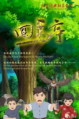亚洲欧美日本国产